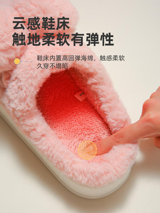 朴西PS3731P柔风居家拖鞋 商品图3