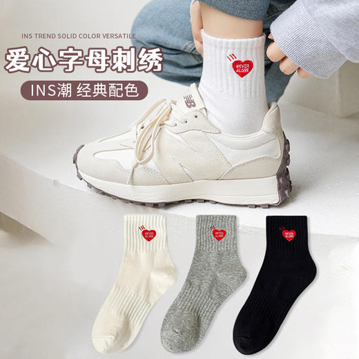 爱心礼盒袜子 6双装 均码 商品图3