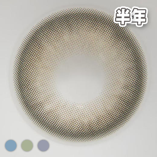 #AOV 全息三色 蓝/灰/蓝紫 14.5mm【1片装】舒适推荐 / 半年抛 商品图3