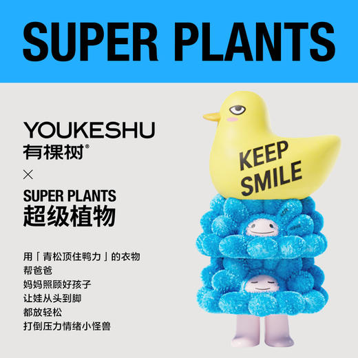 [超级植物联名] 男童鸭力系列中筒袜3双装-CS1006 商品图1