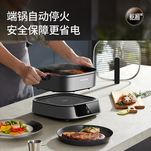 Joyoung/九阳IH秒涮鸳鸯电火锅6L家用多功能分体式电热锅煎炒蒸煮电磁炉灶 商品图6