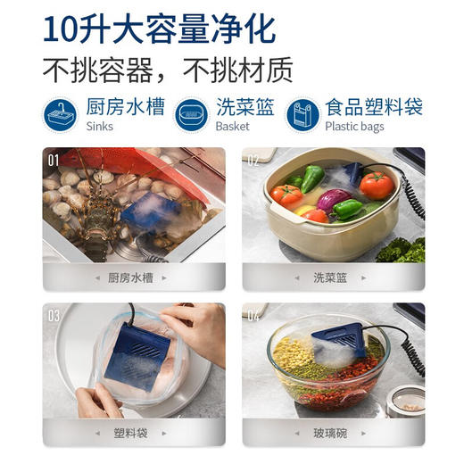 【小家电】摩飞食物净化器MR2061HF 商品图7