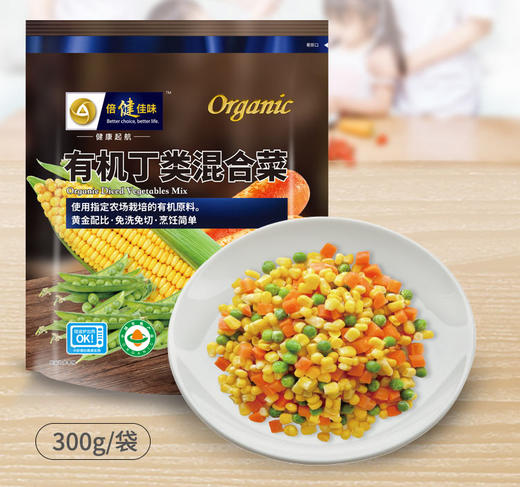 有机丁类混合菜300克 商品图0