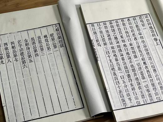  
《欧阳竟无内外学》，欧阳竟无著，线装，五函共31册，23.5*15.5*40cm，铅山连四纸印，上海社会科学院出版社2014年一版一印。定价6980，售价1280，注意品相
  商品图5