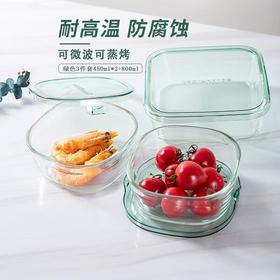 怡万家玻璃保鲜碗3件套CAPRN-3G1C