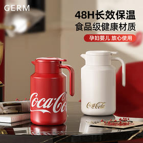 GERM x 可口可乐 家用大容量保温壶316不锈钢1.6L [福利品]