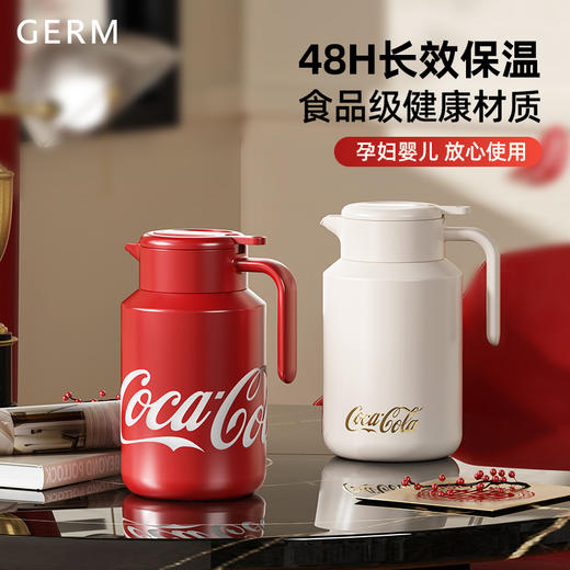 GERM x 可口可乐 家用大容量保温壶316不锈钢1.6L [福利品] 商品图0