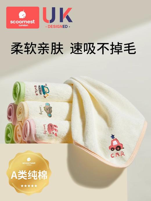 科巢婴儿口水巾超软小方巾新生儿专用宝宝洗澡洗漱巾儿童棉柔洗脸毛巾 商品图0