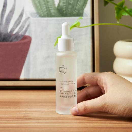 惜玥B5保湿舒缓精华液|补水保湿，修红维稳，换季敏感必备 商品图1