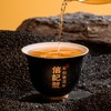 八马信记号 | 普洱生茶 信记号超光老班章普洱茶 单饼装 C149202 商品缩略图4