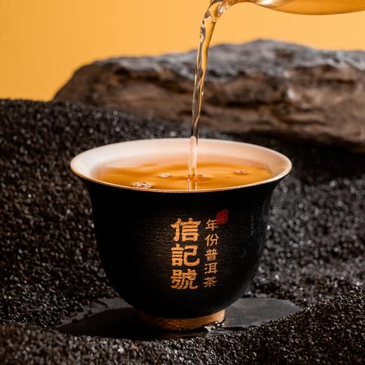 八马信记号 | 普洱生茶 信记号超光老班章普洱茶 单饼装 C149202 商品图4