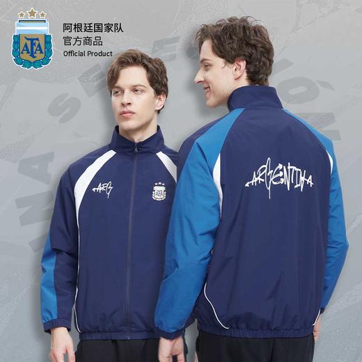 阿根廷国家队官方商品丨深蓝拼色外套男女同款运动外套足球迷 商品图0