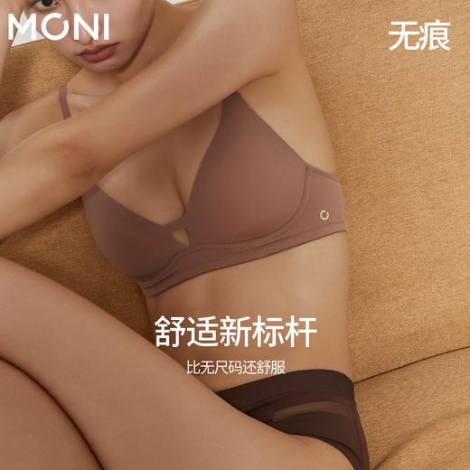 「隐力」莫妮MONI超薄无痕内衣性感聚拢透气法式三角杯无钢圈文胸 商品图4
