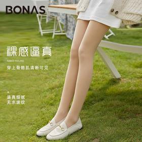 10.12R中午-【宝娜斯连裤袜】