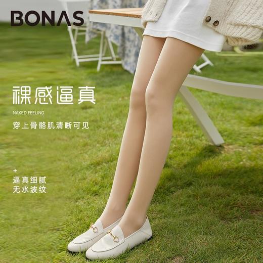 【宝娜斯连裤袜】美腿防勾丝防掉档 美腿效果好质感厚实颜色自然 商品图0