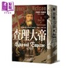 【中商原版】查理大帝 从法兰克国王到 罗马人的皇帝 欧洲之父传奇之路 上下册不分售 港台原版 珍妮特 Ｌ 妮尔森女爵士 马可孛罗 商品缩略图1