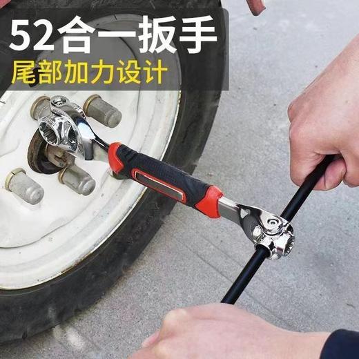 多功能套筒扳手维修汽车拆卸轮胎工具万用梅花狗骨头旋转扳手 商品图3