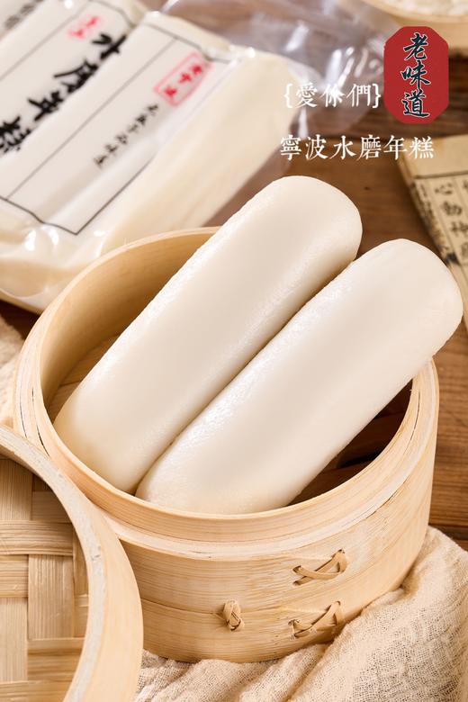 5包特惠 宁波水磨年糕500g/包  地道老底子的味道 A-3868（效期26-2） 商品图6
