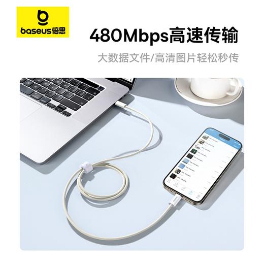 倍思 灵动系列 3 快充数据线Type-C to Type-C 100W 商品图3
