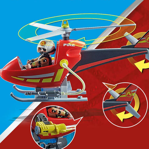 摩比积木71195消防直升机 商品图3