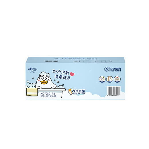 【日化洗护】心相印湿厕纸系列80片装湿巾5包组合装XCY080+P2 QSH 商品图4