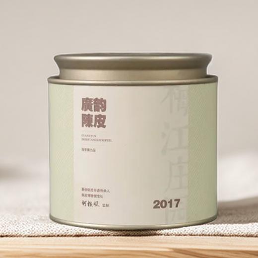 广韵陈皮 |非遗传承人私家珍藏老陈皮，核心产地，醇香甘甜，越存越金贵 商品图3