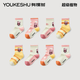 [超级植物联名] 女童鸭力系列中筒袜3双装-CV1007