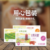 ZDH 正德和  麻辣香肠 150g 300g 浙江丽水 地方特产 商品缩略图2