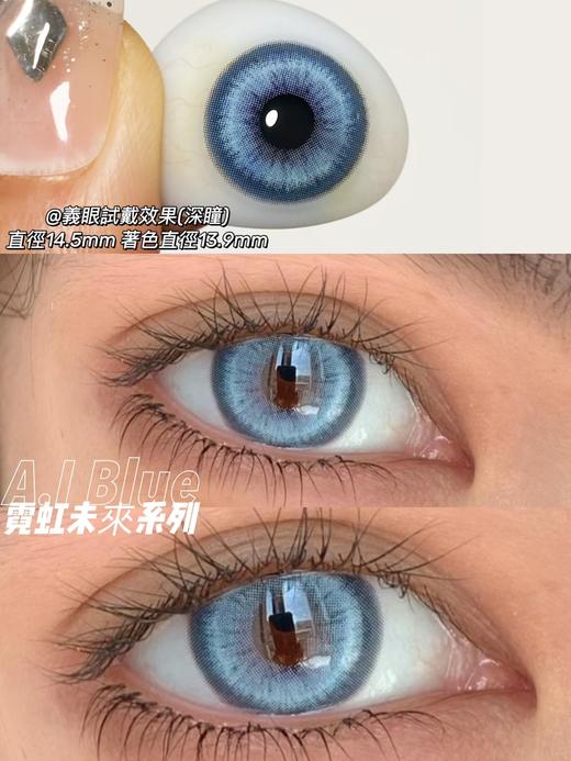 正品年抛 | alicydoll系列霓虹未来美瞳 | 直径14.5着色直径13.9 | 韩国 商品图0