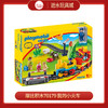 摩比积木70179 我的小火车 商品缩略图0