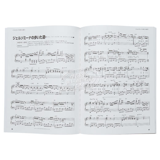 【中商原版】邓丽君日文歌钢琴独奏乐谱 进口艺术 テレサ テン ケイエムピー ケイ エム ピー出版日文原版 商品图4