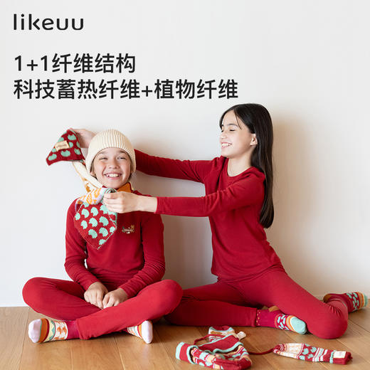 likeuu儿童保暖红龙年男女中大童秋衣秋裤内衣套装 商品图1