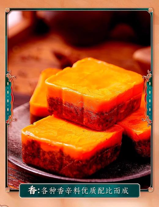 周君记重庆牛油火锅底料80g 商品图2