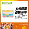 馨宜优品小白鞋多效清洁膏300g（230906） 商品缩略图0