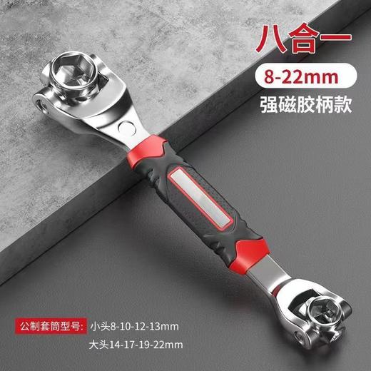多功能套筒扳手维修汽车拆卸轮胎工具万用梅花狗骨头旋转扳手 商品图8