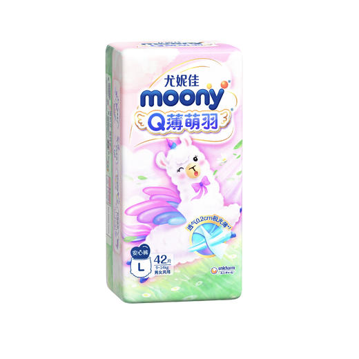 尤妮佳Moony萌羽裤型婴儿纸尿裤L号42片 商品图5