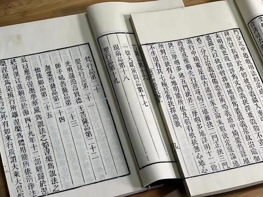  
《欧阳竟无内外学》，欧阳竟无著，线装，五函共31册，23.5*15.5*40cm，铅山连四纸印，上海社会科学院出版社2014年一版一印。定价6980，售价1280，注意品相
  商品图6