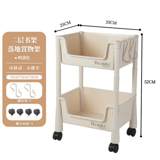 老米优品【桌下书本收纳架】小推车置物架  家用可移动整理书架  学生书本收纳 商品图5
