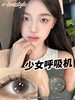 E-lensstyle半年抛 少女呼吸机 粉 14.2mm 非离子 商品缩略图1