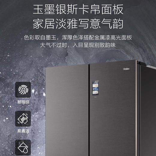 海尔（Haier）冰箱 BCD-660WGHTD2GSTU1 商品图12