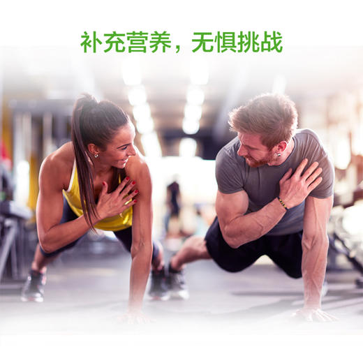 汤臣倍健乳清蛋白粉 健身增健肌粉香草味重400g 商品图1