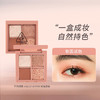 8809664982934  三熹玉3CE 【初秋推荐】四色眼影盘燕麦拿铁多色可选微闪珠光哑光初学者 商品缩略图1
