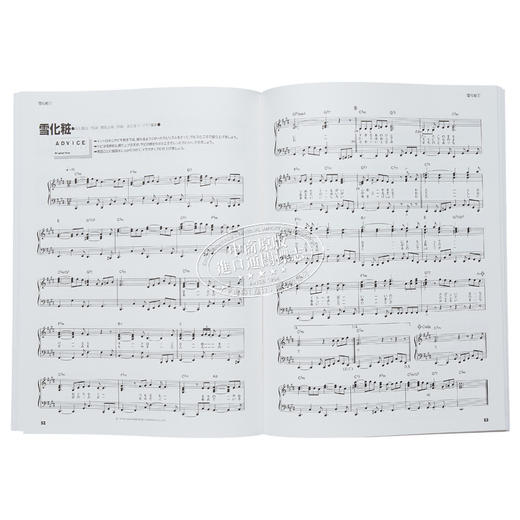 【中商原版】邓丽君日文歌钢琴独奏乐谱 进口艺术 テレサ テン ケイエムピー ケイ エム ピー出版日文原版 商品图7