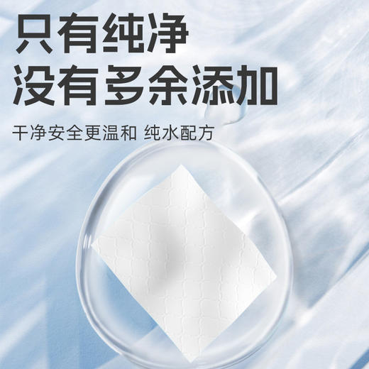 【特价】bobo 湿厕纸 40抽/包 商品图2