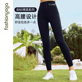 凡圣2023秋冬FC13955极简运动健身长裤