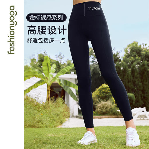 凡圣2023秋冬FC13955极简运动健身长裤 商品图0