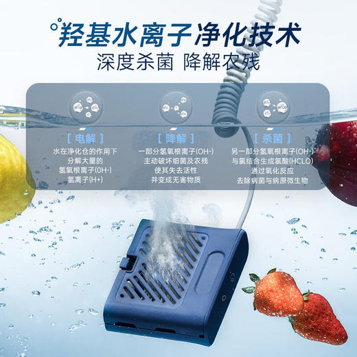 【小家电】摩飞食物净化器MR2061HF 商品图4