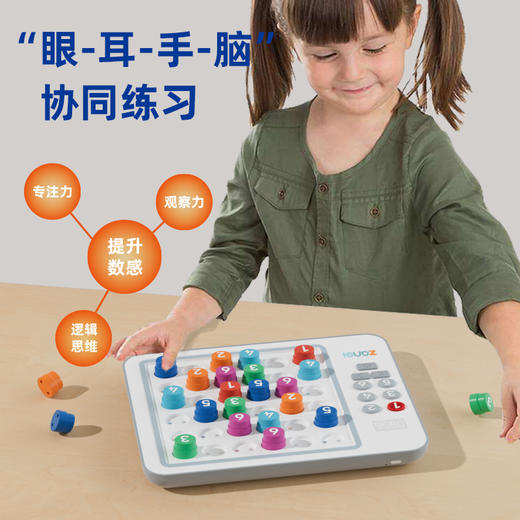 ZanGi赞迹智能六宫数独7716A，思维训练数字游戏小学生儿童早教电子益智玩具 商品图3