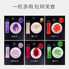 【小家电】摩飞便携式榨汁机多功能家用电动水果榨汁杯家用料理打果汁搅拌机MR9500HF 商品缩略图4
