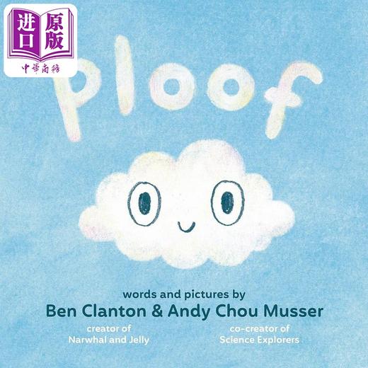 预售 【中商原版】小云云普鲁夫 Andy Chou Musser Ploof 英文原版 儿童绘本 友谊故事图画书 2-5岁亲子童书 精装进口 精品绘本 商品图0